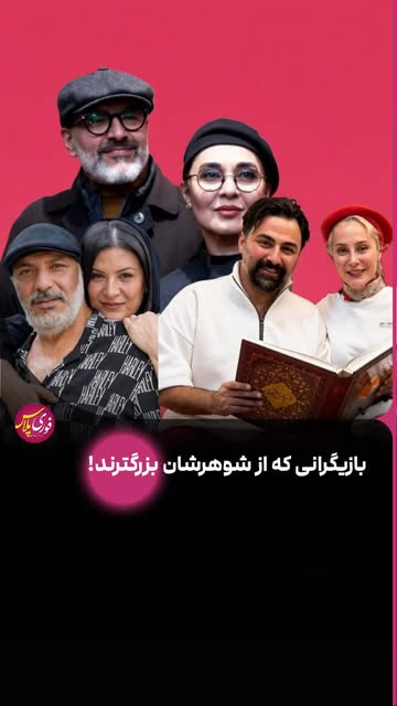 پست اینستاگرام DcMZd5Fl5sq