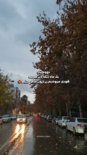 پست اینستاگرام DcMa7Lxs_Pw