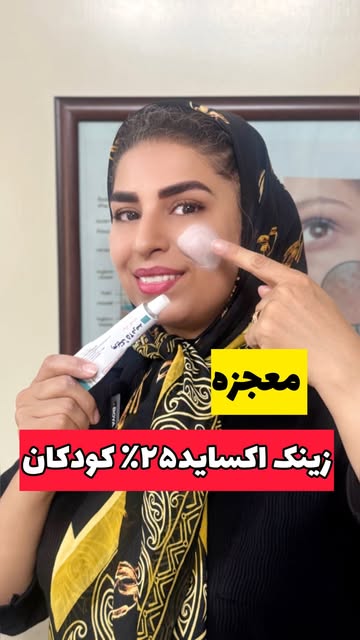 پست اینستاگرام DcMavi_swCJ