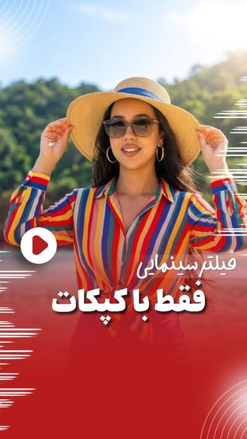 پست اینستاگرام DcMazKIIVwB
