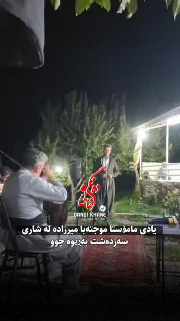 پست اینستاگرام DcMbNf5t7CI