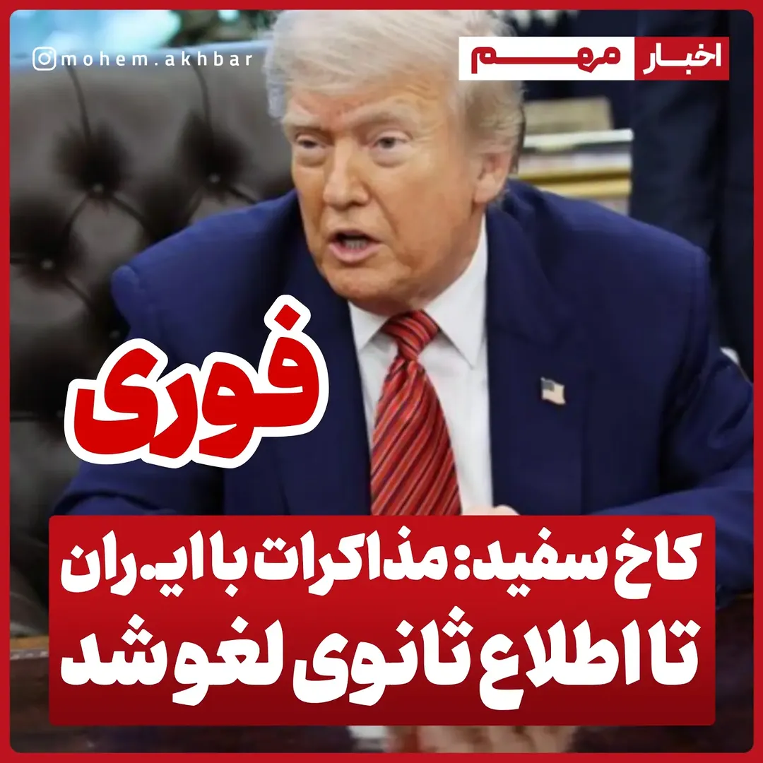 پست اینستاگرام DcMbkYbujU_