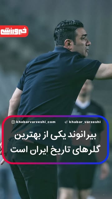 پست اینستاگرام DcMc4JExBtQ