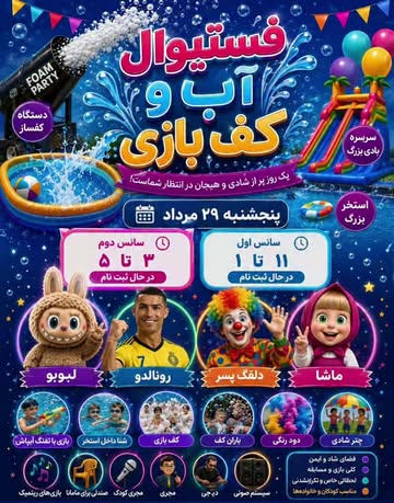 پست اینستاگرام DcMcJcSg4T-