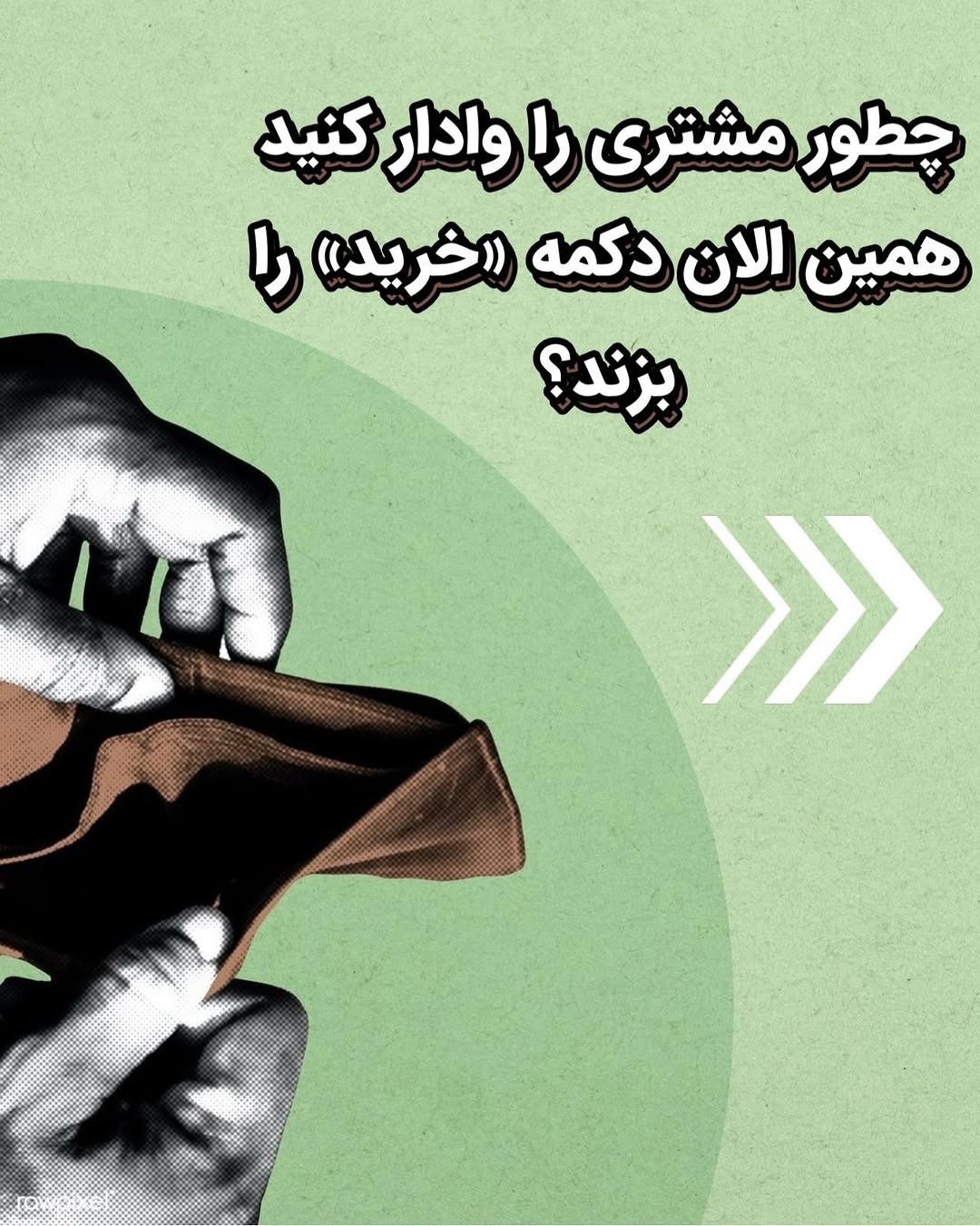پست اینستاگرام DcMcKfhjXMU
