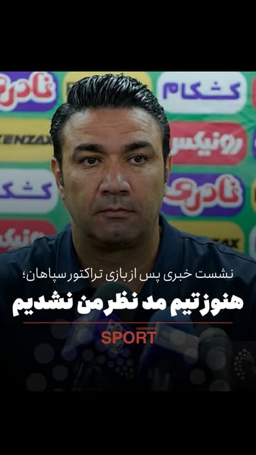 پست اینستاگرام DcMcnd0MmA0