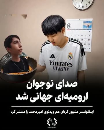 پست اینستاگرام DcMdztOx9Rl