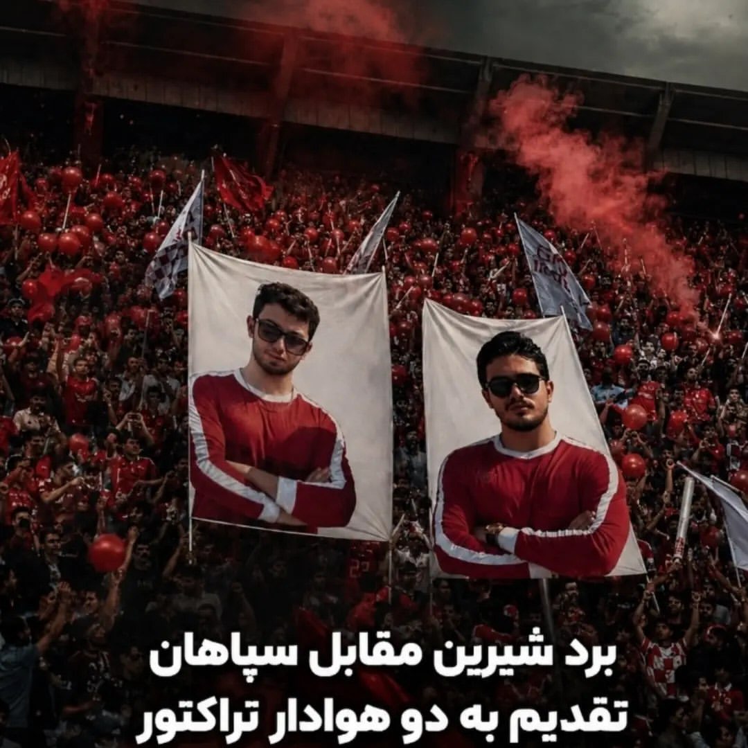 پست اینستاگرام DcMeI3DtpEB