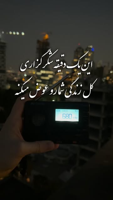 پست اینستاگرام DcMel0WRxTB