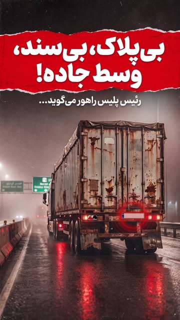 پست اینستاگرام DcMfrJHoht0