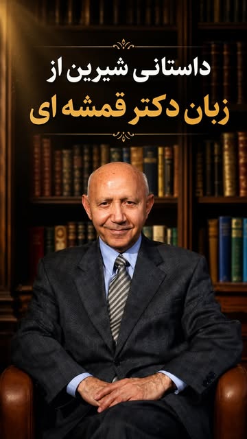 پست اینستاگرام DcMg86rPFTd
