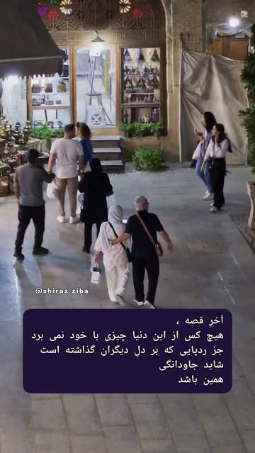 پست اینستاگرام DcMgmEtIXXG