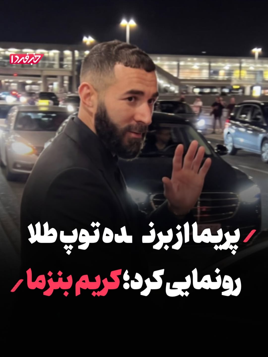 پست اینستاگرام DcMjI8GiLjR