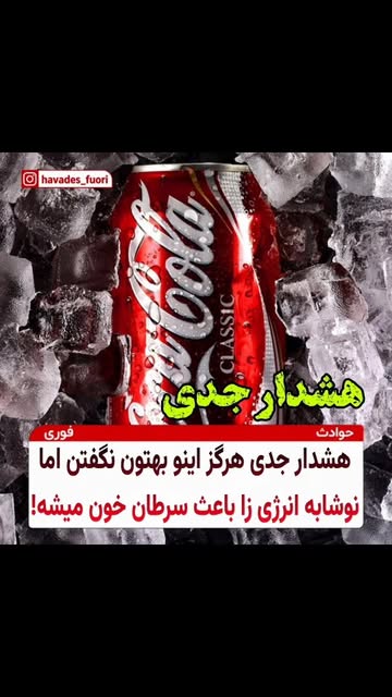 پست اینستاگرام DcMm6WYoClm