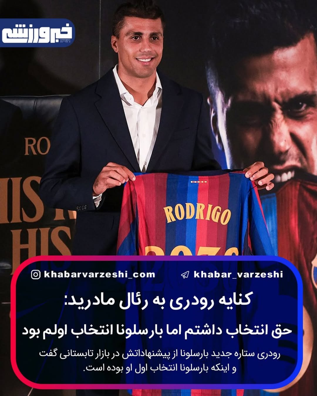 پست اینستاگرام DcMsT9UNCOR
