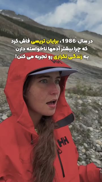 پست اینستاگرام DcN-HiGp9i7