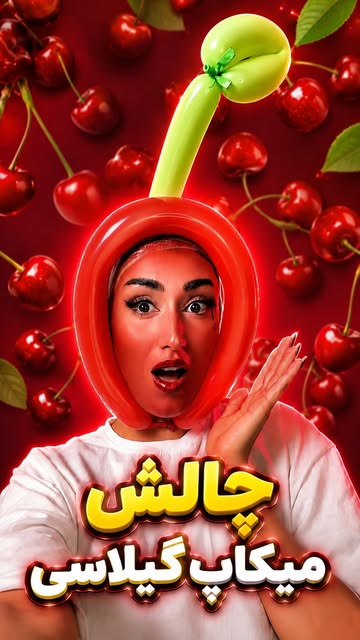 پست اینستاگرام DcN0TtztiX2
