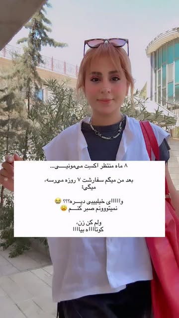 پست اینستاگرام DcN0cubuGyt