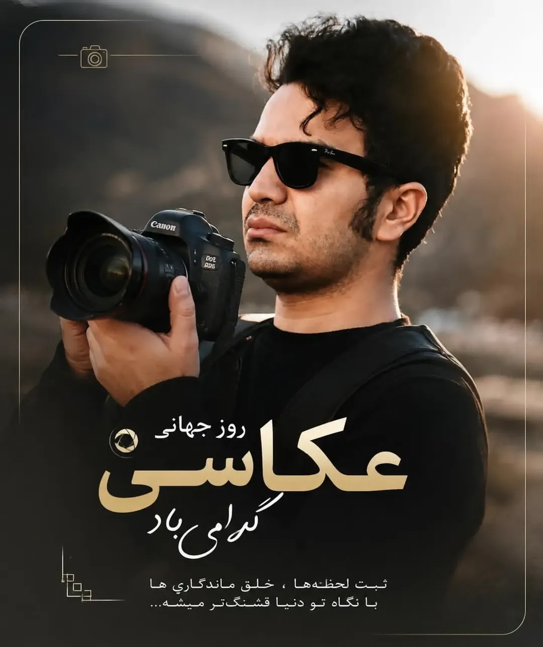 پست اینستاگرام DcN16owMueM