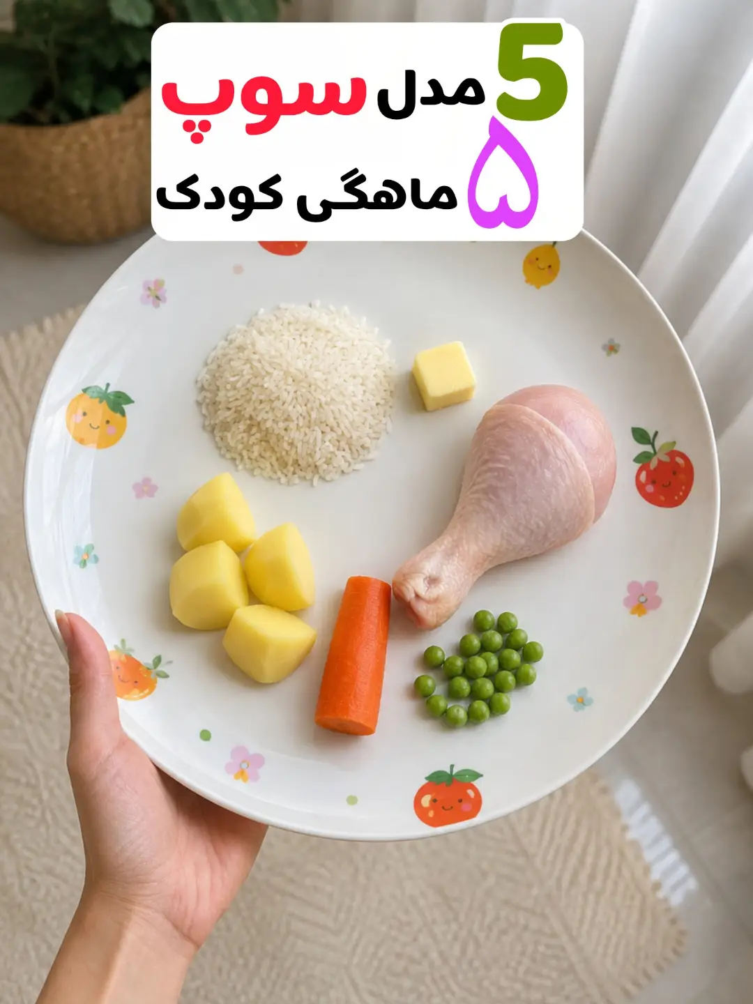 پست اینستاگرام DcN1Slqglj5