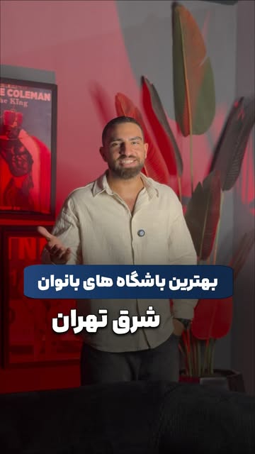 پست اینستاگرام DcN1WvNiofa