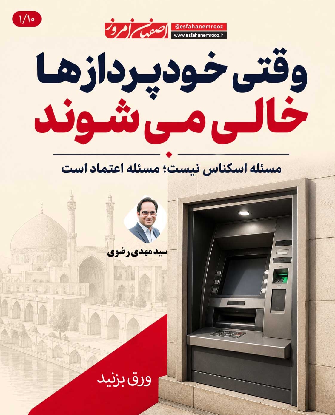پست اینستاگرام DcN2MZpDNzm