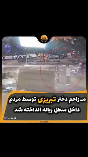 پست اینستاگرام DcNUMKjIXvP