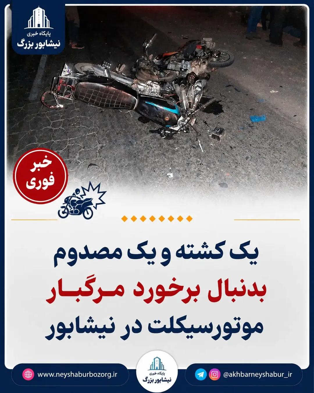 پست اینستاگرام DcNWcY8CbM3