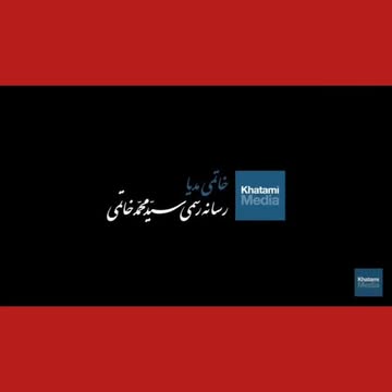 پست اینستاگرام DcNX3F0NamI