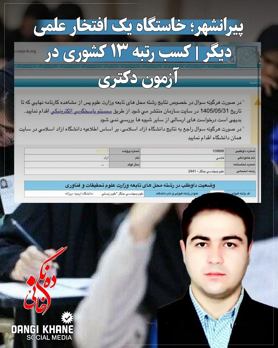 پست اینستاگرام DcNXgaWtwxe