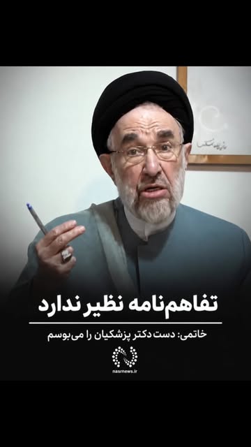 پست اینستاگرام DcNZRJ9IW9R