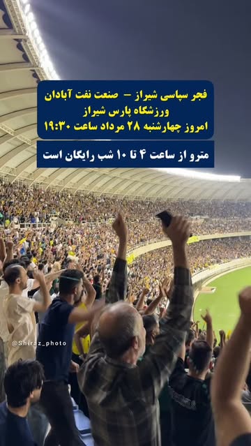 پست اینستاگرام DcNZVpYsXoE