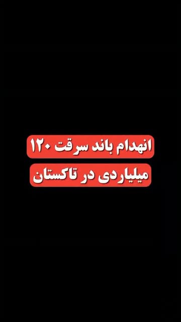 پست اینستاگرام DcN_2vhMfwp