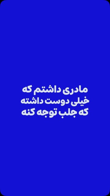 پست اینستاگرام DcNbnMbsO1_