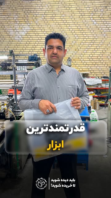 پست اینستاگرام DcNcRuys8fT
