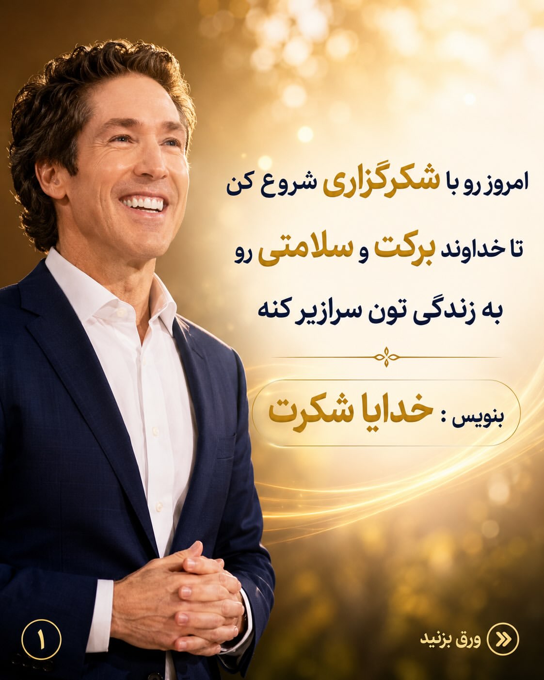 پست اینستاگرام DcNcwjkjVks