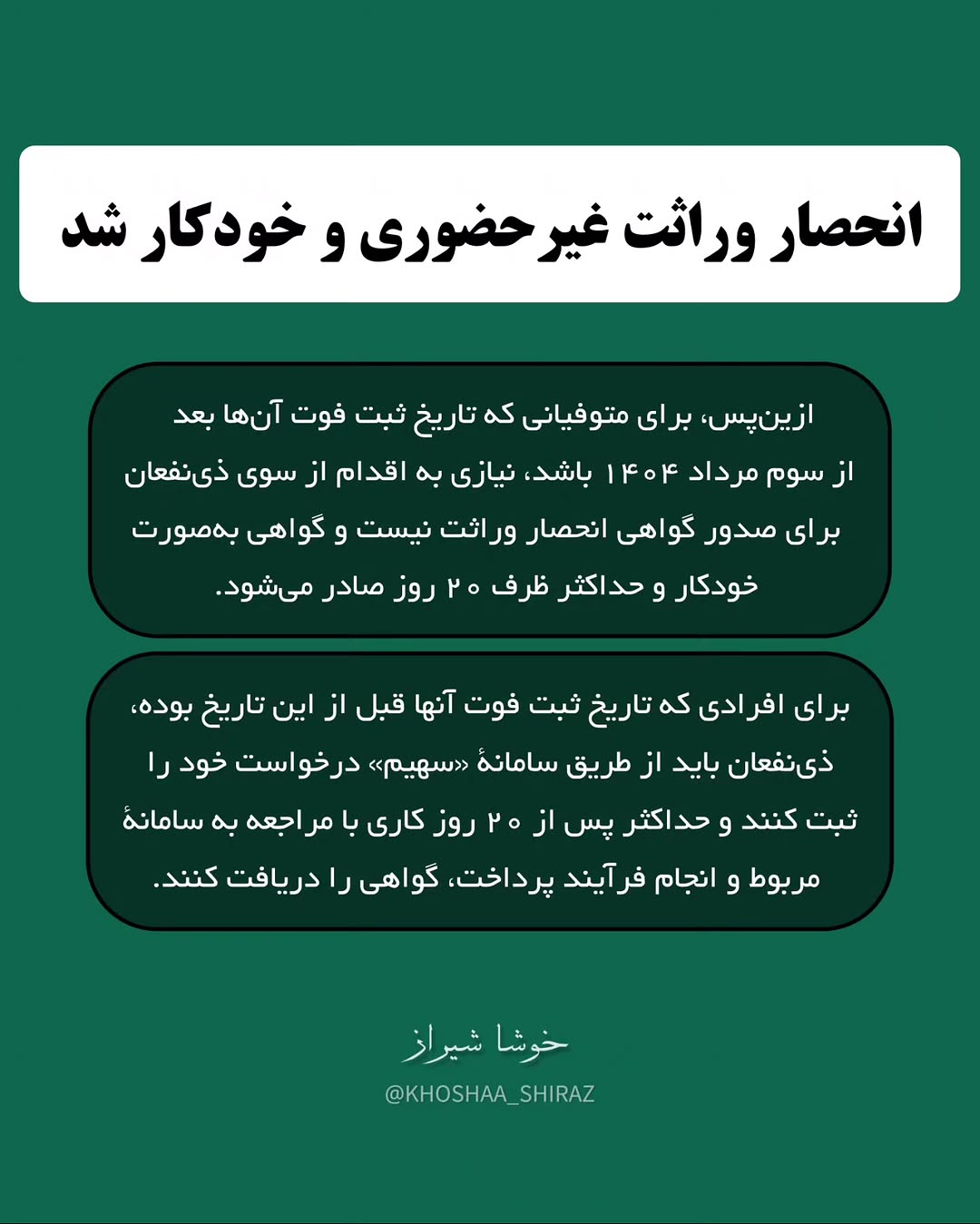 پست اینستاگرام DcNfhCmso0h