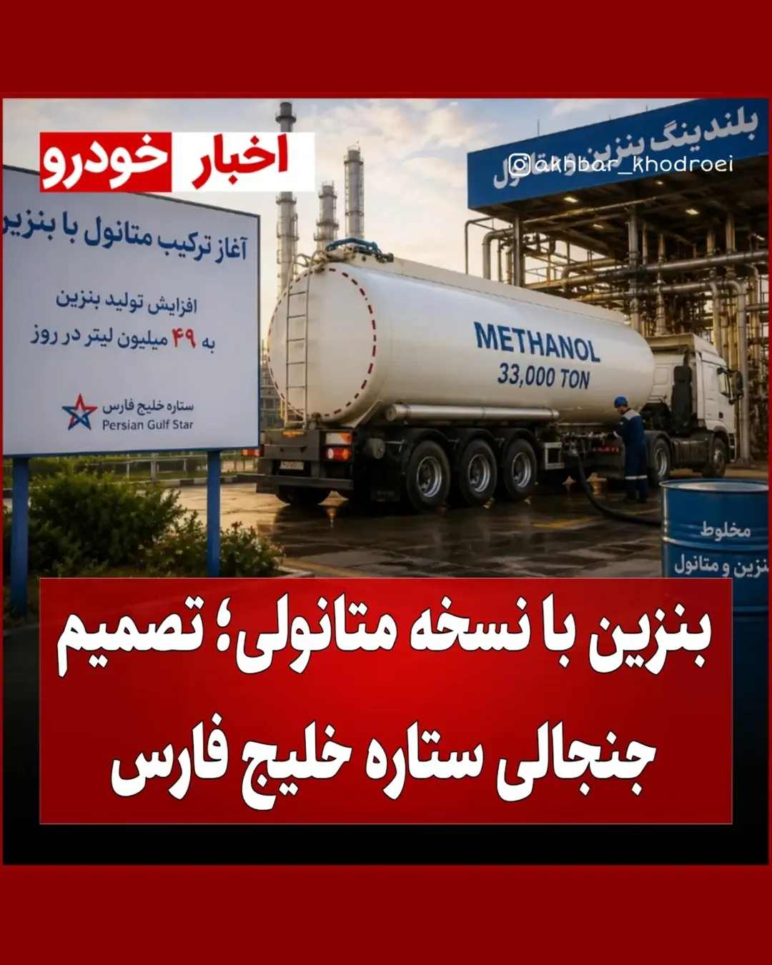 پست اینستاگرام DcNgaeCNc7x