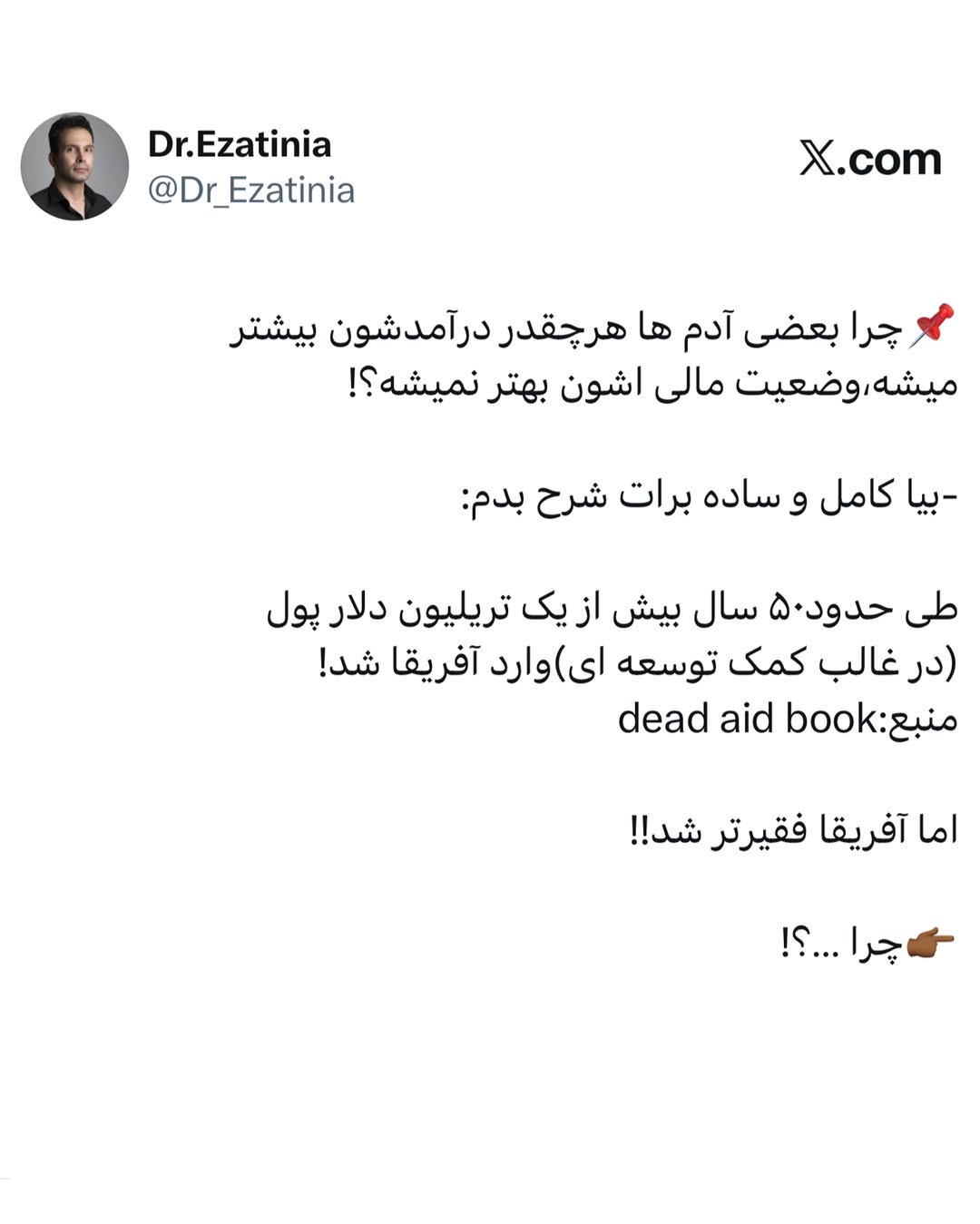 پست اینستاگرام DcNiSZzApdb