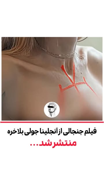 پست اینستاگرام DcNikNtsAFA