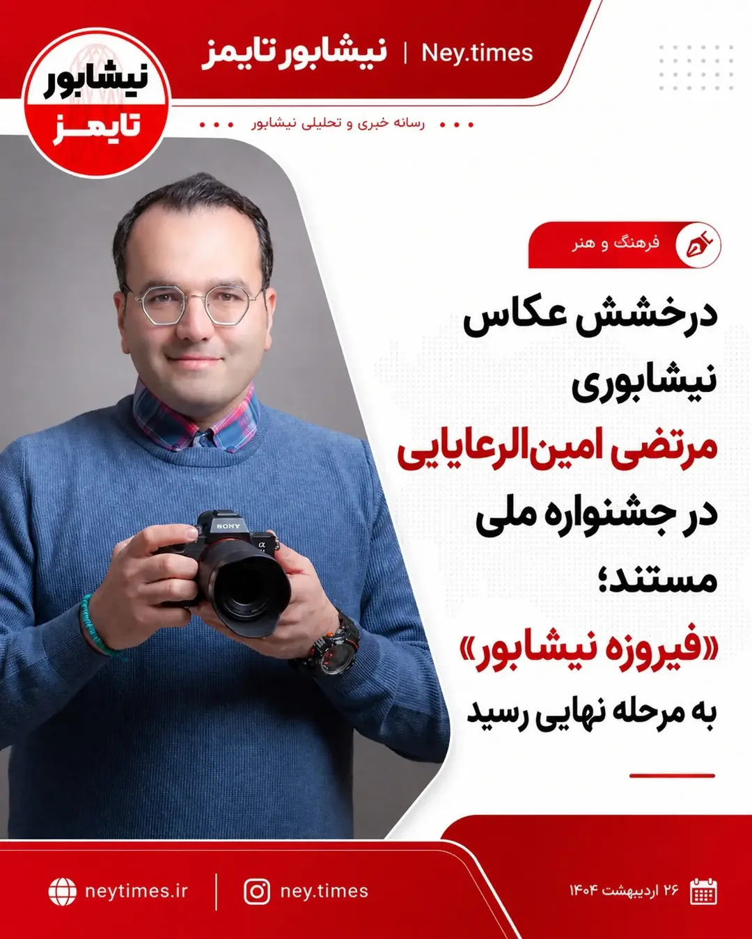 پست اینستاگرام DcNjBG_OaAD