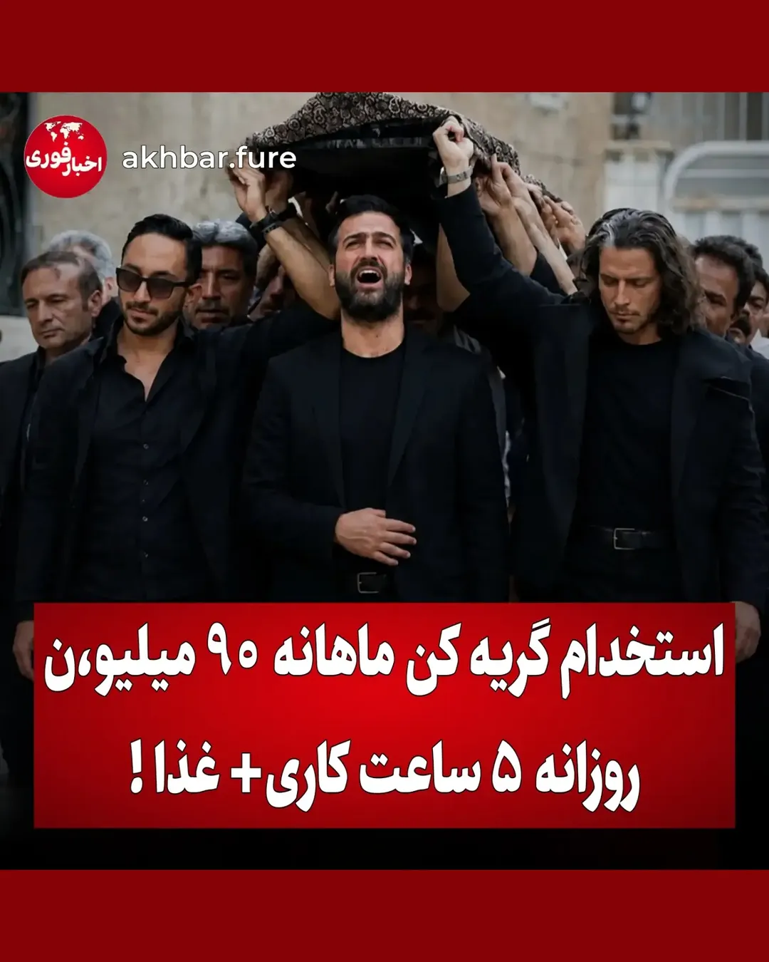 پست اینستاگرام DcNjuLztfYX
