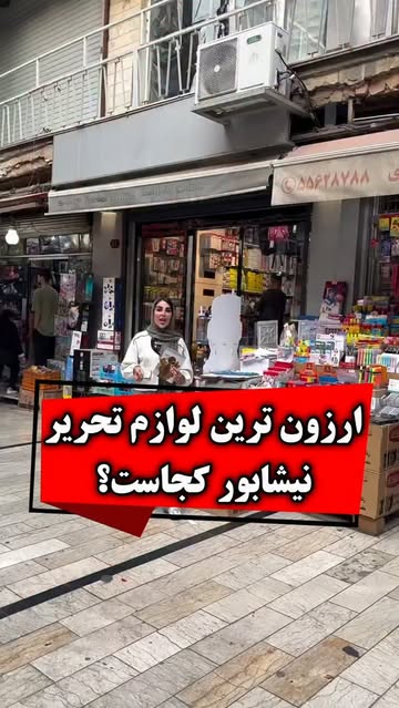 پست اینستاگرام DcNlBI3s9ZY