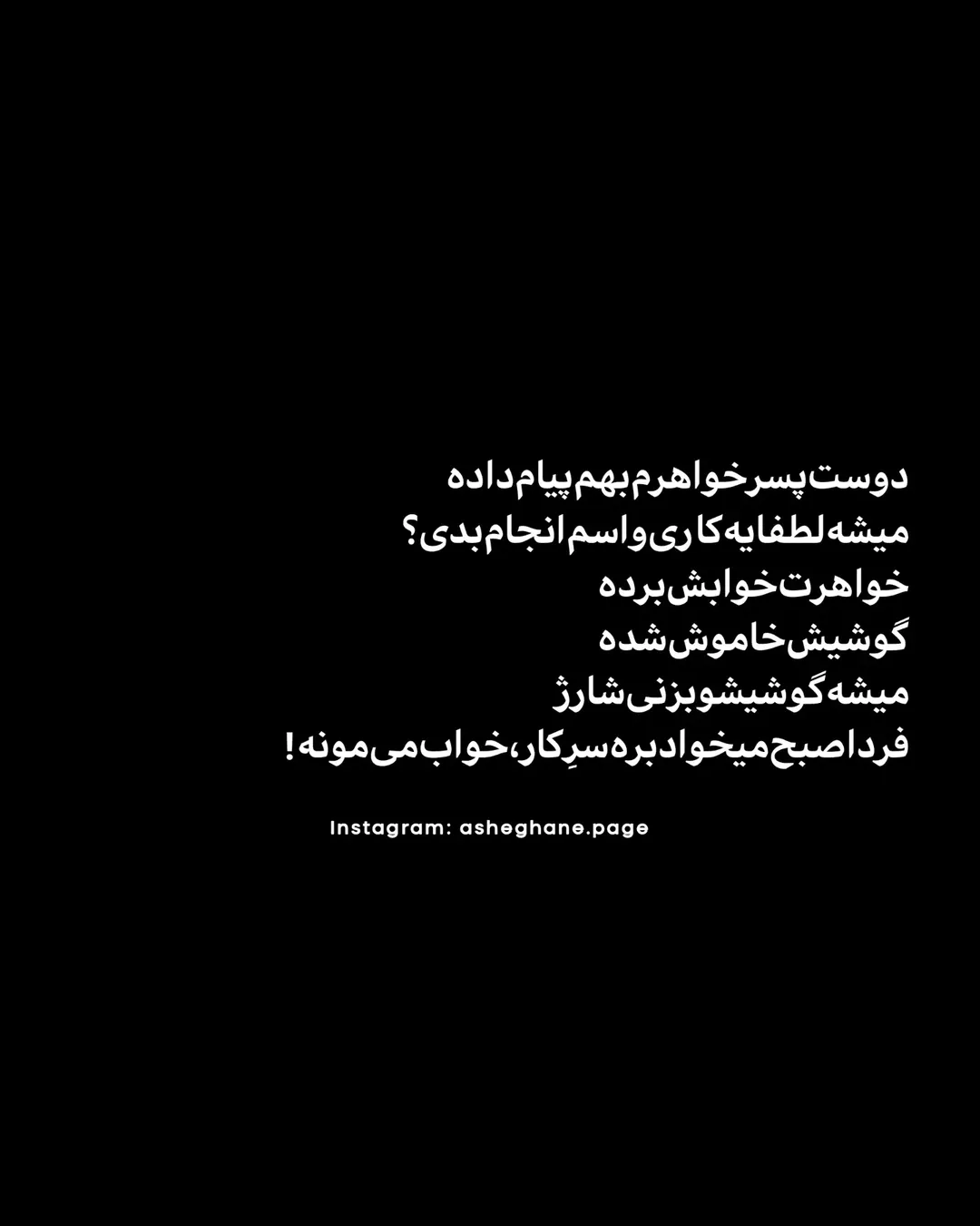 پست اینستاگرام DcNlZBnqG4F