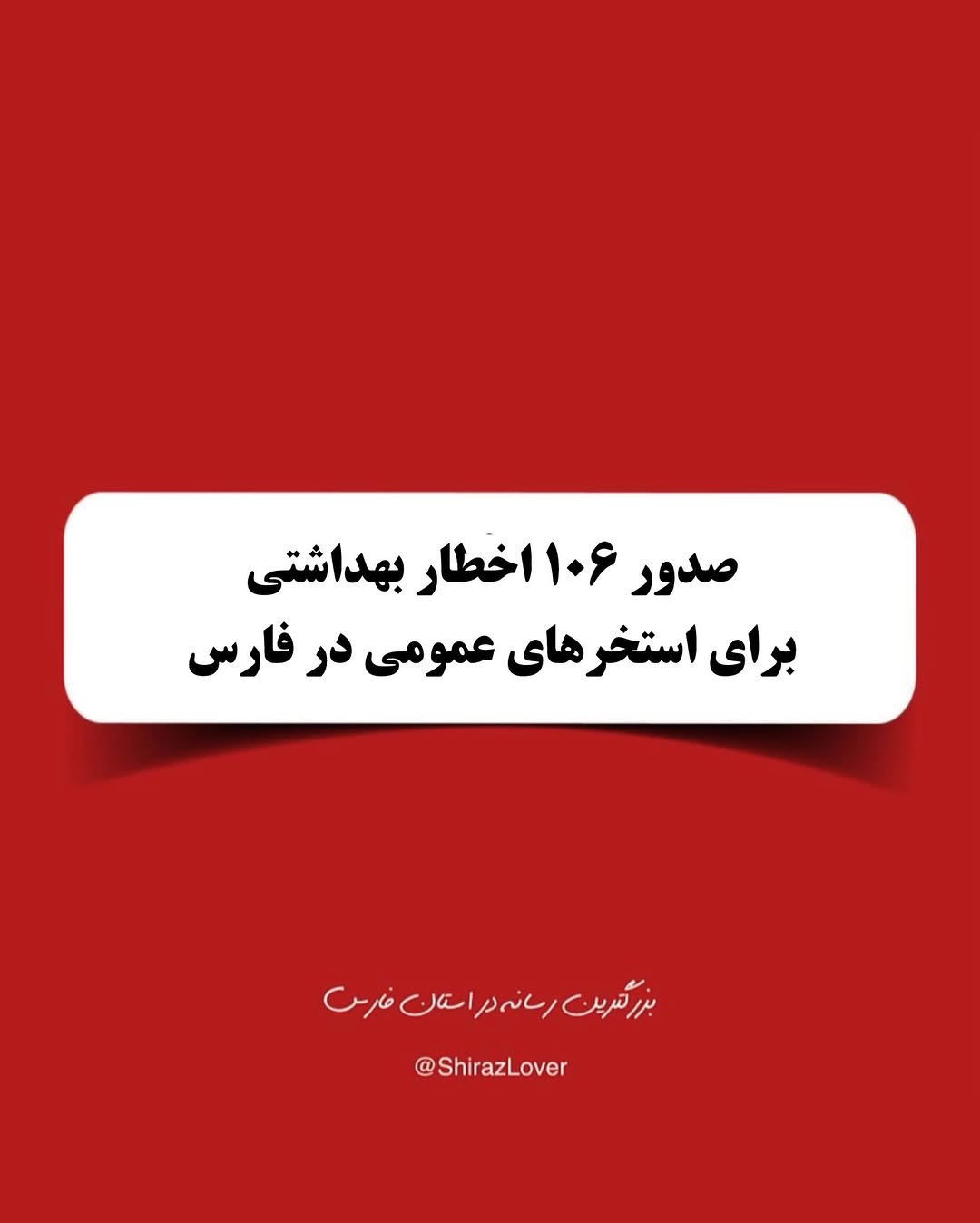 پست اینستاگرام DcNm3ubiYEC