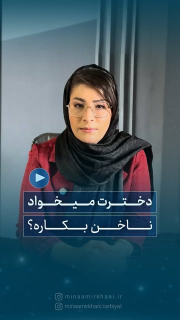 پست اینستاگرام DcNmmsWMdng
