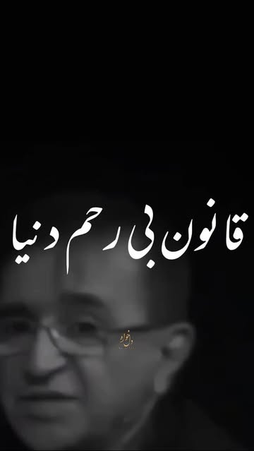 پست اینستاگرام DcNn9VsM2Ir