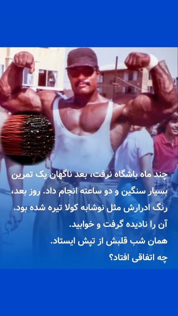 پست اینستاگرام DcNo8HOR9tz