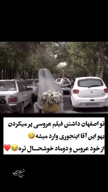 پست اینستاگرام DcNoq97MsYq