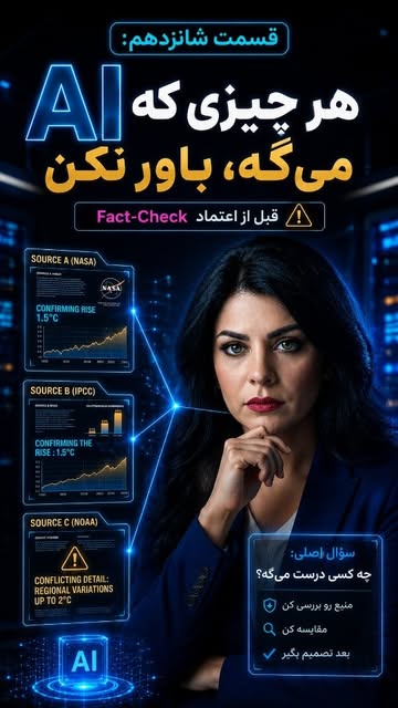 پست اینستاگرام DcNqNT2Ap1T